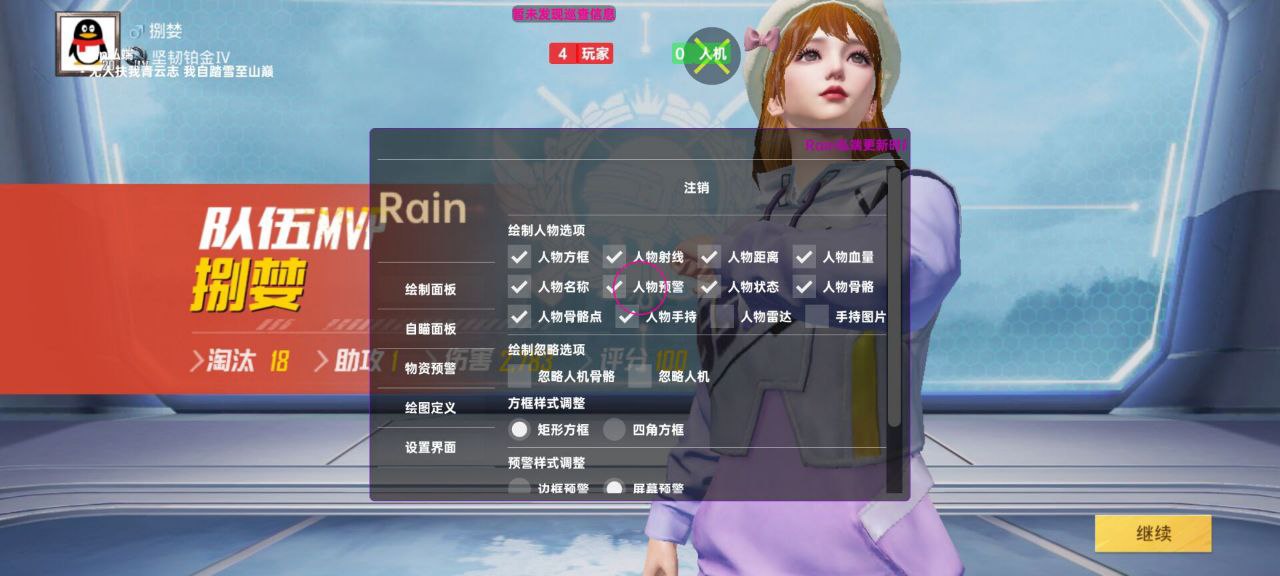 2025年和平精英辅助技术的发展趋势的配图，内容相关：过度依赖辅助可能导致玩家技术退化，一旦失去外挂便无法正常游戏。建议将辅助作为临时提升体验的工具，而非...